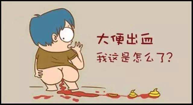 厦门治便血哪个医院比较好